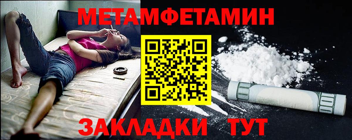 АМФ 98% Краснознаменск