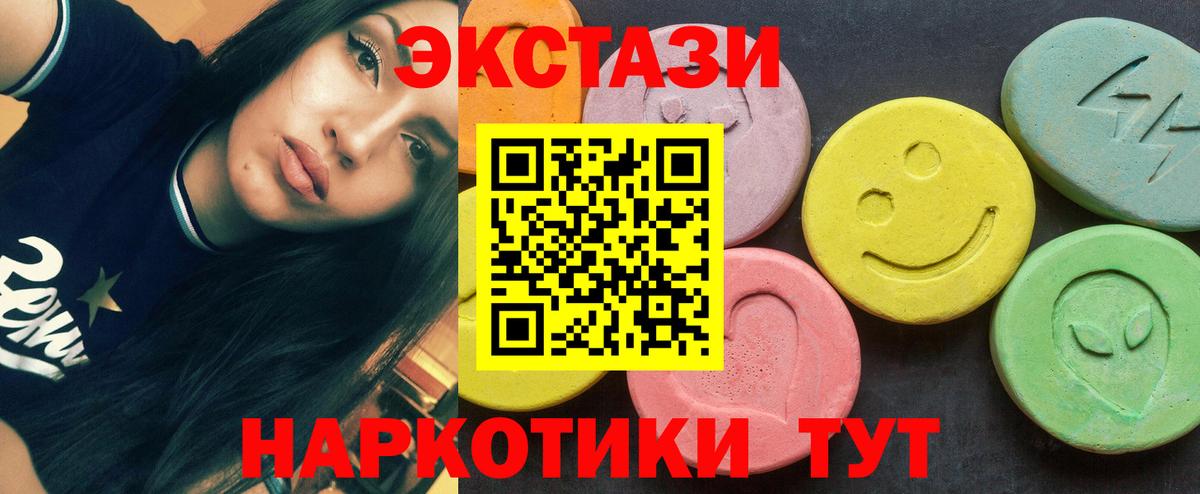 Экстази mix Краснознаменск