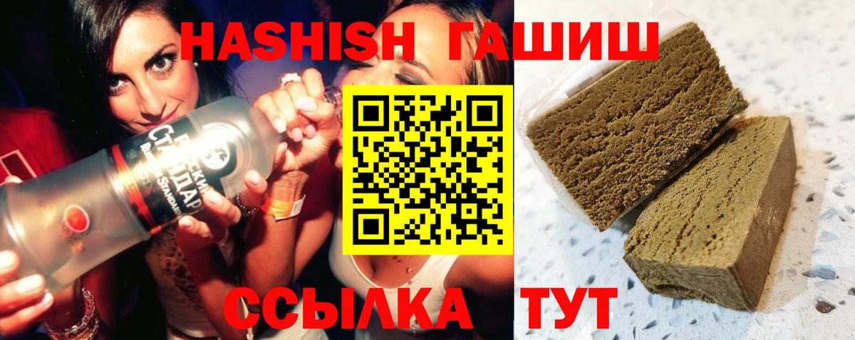 ГАШИШ гарик  Гашиш AMNESIA HAZE  Краснознаменск  Гашиш  Вход с VPN 
