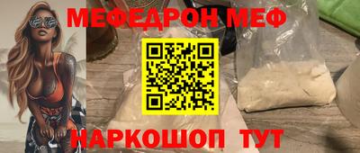 кокс Камышлов