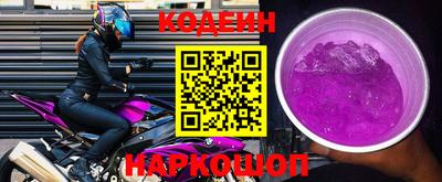 кокс Камышлов