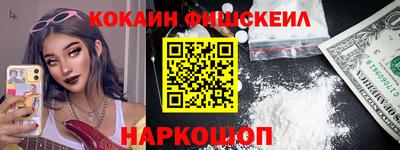 2c-b Кандалакша