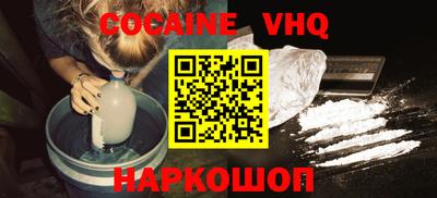 кокс Камышлов