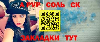 кокс Камышлов