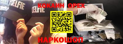 2c-b Кандалакша