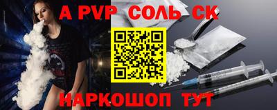 2c-b Кандалакша