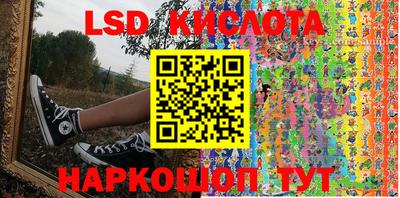кокс Камышлов
