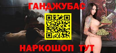 кокс Камышлов