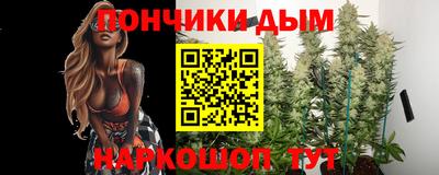 соль курить ск Канаш