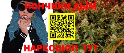 соль курить ск Канаш