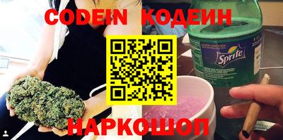 кокс Камышлов