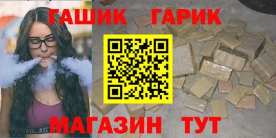 соль курить ск Канаш