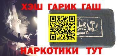 кокс Камышлов