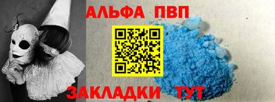 соль курить ск Канаш
