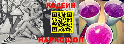 кокс Камышлов