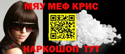 кокс Камышлов
