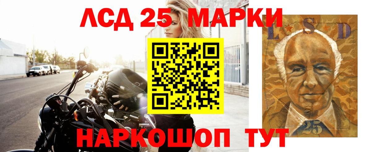 МЕТАДОН  Мефедрон  MDMA  A-PVP СОЛЬ кристаллы  Меф кристаллы  Краснознаменск  Кокаин  Вход с VPN 