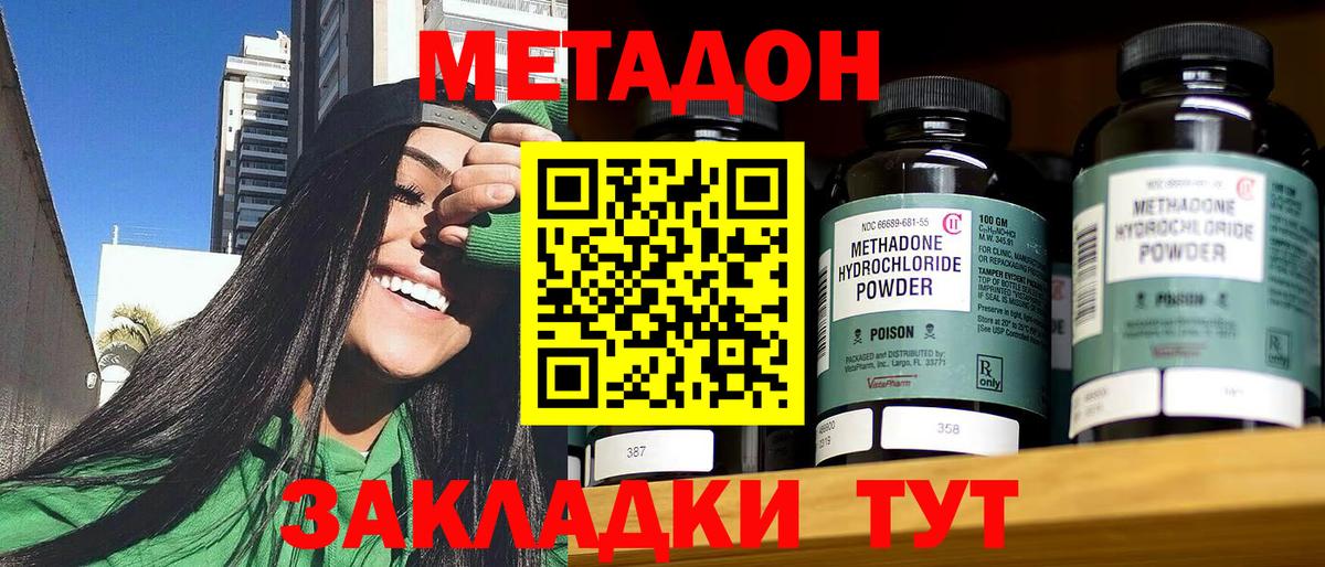Alpha PVP Краснознаменск