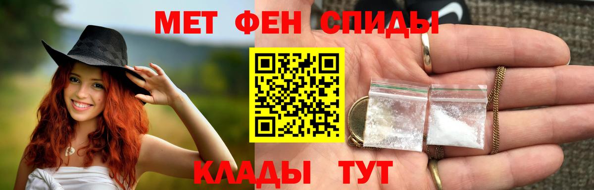 Краснознаменск  МЕТАМФЕТАМИН пудра  Вход с VPN  МЕТАМФЕТАМИН  МЕТАМФЕТАМИН пудра 