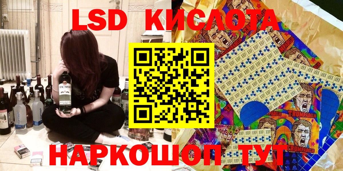 Краснознаменск  Марки N-bome  Марки 25I-NBOMe 1,5мг  Вход с VPN  Марки 25I-NBOMe 1,5мг 